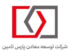 شرکت پارس تامین